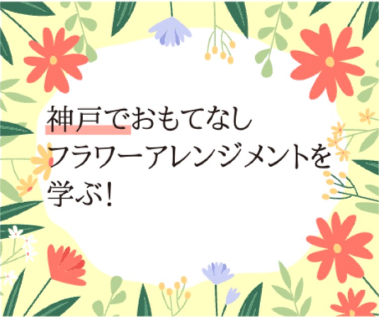 スイーツハンター